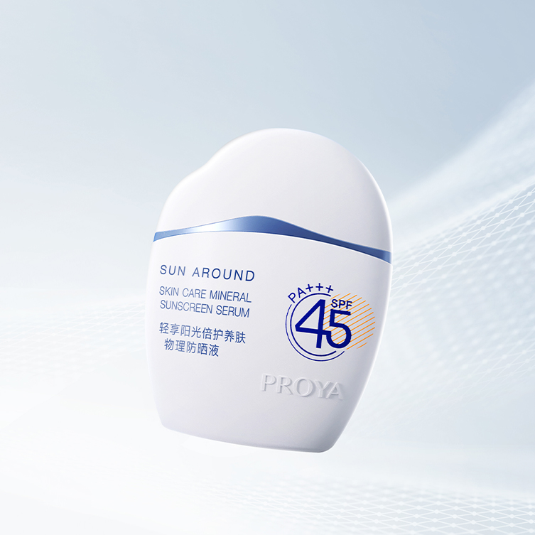 j9国际站轻享阳光倍护养肤物理防晒液